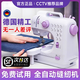 壹奧縫紉機家用小型全自動(dòng)多功能電動(dòng)吃厚臺式迷你針線(xiàn)機505a帶鎖邊機 505A標配+配件禮包
