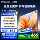 Vidda電視32英寸 R32 二級(jí)能效 智能護(hù)眼金屬全面屏 以舊換新家電能效補(bǔ)貼 游戲液晶電視32V1FD-R 32英寸 【國(guó)家補(bǔ)貼15%】
