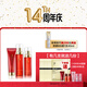 佑依（ue）佑依（ue）青春美肌系列護膚品套裝補水保濕沁潤紅石榴護膚套裝 潔面+水+乳
