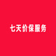 杰力熙競速跳繩中考專用兒童跳繩小學生健身運動用品減肥可調(diào)節(jié) 贈品無實物【七天價保】 2.8m