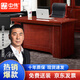 中偉（ZHONGWEI）老板桌辦公桌油漆商務(wù)辦公室實木貼皮主管桌職員辦公桌1.4米