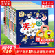 米小圈漫畫(huà)成語(yǔ)第一輯+第二輯全套10冊(cè) 北貓寫(xiě)的看漫畫(huà)學(xué)成語(yǔ)故事兒童圖畫(huà)故事書(shū)