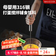 美廚（maxcook）打蛋器 316不銹鋼按壓式手動打蛋器烘焙工具淡奶油面糊MCPJ4687