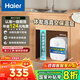 海爾（Haier）小廚寶廚房熱水器【FA/55MINI/FCW】小型迷你家用儲水式速熱熱水寶大水量節(jié)能防電墻 5L 1750W 保溫上出水FA