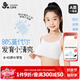久歲伴兒童內(nèi)衣女童80莫代爾含蠶絲發(fā)育期文胸8-10歲少女防凸細(xì)吊帶背心