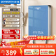 創(chuàng  )維（Skyworth） 即熱式電熱水器電家用加熱器速熱洗澡器小型淋浴加熱寶即開(kāi)即熱快速加熱恒溫洗澡機免儲水 7000W 鋁壓鑄【升級大屏/水電分離】+空開(kāi) 自行安裝