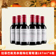 拉菲（LAFITE）【專(zhuān)賣(mài)店】巴斯克紅葡萄酒/白葡萄酒187mL 小瓶紅酒 智利原瓶進(jìn)口 赤霞珠紅葡萄酒187ml*6瓶