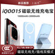 圖禿兔【3c認證】適用于vivo iqoo15磁吸無(wú)線(xiàn)充電寶新款?lèi)?ài)酷15背吸可上飛機大容量20000毫安帶支架數顯 天藍色 電量顯示-帶手機支架 20000毫安時(shí)