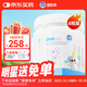 澳樂(lè )乳 澳大利亞原裝進(jìn)口DHA藻油膠囊嬰幼兒寶寶兒童青少年DHA 90粒*4瓶