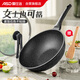 愛仕達（ASD）炒鍋麥飯石色不粘平底炒菜鍋立蓋30cm燃氣電磁爐通用CL30S11WG