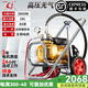金戈品牌高壓無氣噴涂機(jī)隔膜機(jī)乳膠漆噴漆機(jī)內(nèi)外墻涂料噴涂機(jī)大功率 (雙槍加強(qiáng)型）1900型3800W+18L