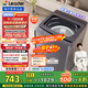 統帥（Leader）海爾智家出品波輪洗衣機全自動(dòng)京東自營(yíng) 10公斤直驅變頻一級能效 以舊換新國家補貼XQBL100-BZ636