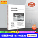 押沙龍 押沙龍 ?？思{經(jīng)典作品 威廉?？思{著(zhù)  馬爾克斯 余華的文學(xué)導師 1949年諾獎得主?？思{代表作 中信出版社圖書(shū)