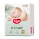 【95成新】好奇（Huggies）心鉆裝小森林紙尿褲NB30(≤5kg)新生兒小號嬰兒尿不濕極薄透氣  
