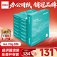 得力（deli）薄荷海A4打印紙 70g克500張*8包一箱 雙面復(fù)印紙 高性價(jià)比草稿紙 整箱4000張ZF663【集采推薦】