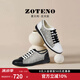 左天奴（ZOTENO）男鞋新款真皮頭層牛皮高爾夫鞋透氣休閑鞋G308 白色G308-7 41
