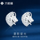 六桂福珠寶復(fù)購(gòu)鉑金耳飾 菱影星光 PT950白金耳釘耳環(huán)女 PT0200037 1.25g