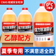 金工匠玻璃水中國石油同廠家乙醇玻璃水強(qiáng)去油膜玻璃水特斯拉車用雨刮水 0度【去污去油膜】2瓶