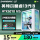 戰(zhàn)電頂配獨(dú)顯RTX5070/5060Ti/5060+24核32線程酷睿13代i9電競游戲臺(tái)式電腦主流游戲辦公家用組裝臺(tái)式機(jī) 套餐一：24核13代i9+RTX5500 8G 全新正品/頂配架構(gòu)CPU支持