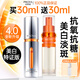 珀萊雅雙抗精華液4.0美白特證版面部美白淡斑抗皺緊致舒緩精華液款 【4.0】特證版60ml+水20ml