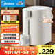 美的（Midea）電熱水瓶燒水壺保溫一體機 玻璃內(nèi)膽無異味 智能恒溫 精準調(diào)溫控溫 沖奶神器 5L大容量50E-10G