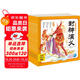 點讀版 封神演義幼兒美繪本全10冊連環(huán)畫彩繪注音版 3-6歲兒童繪本大字注音幼小銜接有聲讀物中國傳統(tǒng)文化經(jīng)典名著故事書(支持老版小猴皮皮點讀筆）