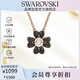 施華洛世奇（SWAROVSKI）IDYLLIA 幸運(yùn)四葉草女士項(xiàng)鏈女送女朋友生日禮物女5714901