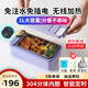 融泰USB無(wú)線可充電加熱飯盒學(xué)生上班族車(chē)載免注水不插電大容量不銹鋼內(nèi)膽電熱保溫飯盒辦公室自熱神器 1L 紫色|充電式數(shù)顯+1L大容量+密封不漏