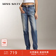 MISS SIXTY復古洗水磨白牛仔褲女顯瘦百搭高腰直筒褲簡(jiǎn)約通勤 深藍 24
