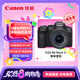 佳能（Canon）EOS R6 Mark II R6二代 新標準全畫幅微單相機R62 24-105 STM標準鏡頭套裝