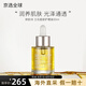 嬌韻詩（CLARINS）蘭花面部精油護(hù)膚油滋潤修護(hù)舒緩干燥秋冬 【滋潤補水】蘭花油30ml