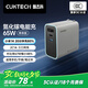 CUKTECH酷態(tài)科65W三口氮化鎵充電器USB/Type-C快充頭適用PD20W蘋果16小米/華為/三星/Macbook/筆記本電腦