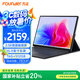 方正靈越系列國(guó)家補(bǔ)貼20%筆記本電腦N100高性能輕薄本16G辦公16英寸大學(xué)生512G平板電腦二合一手提本