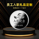 永恒瞬間公司入職定制定做logo伴手禮公司周年慶禮品高檔年會(huì )送客戶(hù)員工 公司周年慶禮品（純銀30g）-定制+禮盒