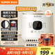 蘇泊爾（SUPOR）迷你電飯煲2L小型電飯鍋小容量1-2人藍(lán)鉆24小時(shí)預(yù)約智能家用微壓多功能智能SF20FC945