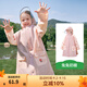 kocotreeKK樹兒童雨衣男女寶寶防水雨衣小學(xué)生幼兒園中小童上學(xué)雨披防風(fēng) 兔兔奶糖 XL