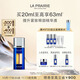 萊珀妮（La Prairie）魚子眼部緊顏液緊致20ml禮盒提升眼部精華抗皺生日禮物女