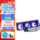 威剛（ADATA）XPG 霜盾II無(wú)限鏡方形冷頭360一體式CPU水冷散熱器(ARGB風(fēng)扇/LED鏡像水冷頭) 威剛XPG 霜盾II 360SE-黑色 無(wú)限鏡