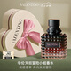 VALENTINO華倫天奴冒險小姐女士香水50ml香水禮盒七夕情人節(jié)禮物送女友 