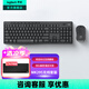 羅技（Logitech）MK295無(wú)線(xiàn)鍵鼠套裝 靜音辦公無(wú)線(xiàn)鍵盤(pán)鼠標(biāo)套裝 靜音鼠標(biāo)鍵盤(pán)筆記本電腦鍵盤(pán)薄膜 全尺寸家用 黑色
