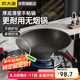 炊大皇炒鍋不粘鍋 32cm少油煙平底炒菜鍋煎鍋 電磁爐明火通用鍋WG15068