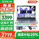 聯(lián)想小新14/小新Pro14 2025補(bǔ)貼可選 高性能超輕薄筆記本電腦 學(xué)生游戲設(shè)計(jì)辦公本 標(biāo)壓酷睿 13代i5 24G 512G｜小新14 國(guó)家補(bǔ)貼 IPS高清全面屏｜DC調(diào)光 護(hù)眼無閃爍