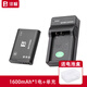 灃標（FB）EN-EL23電池適用于尼康相機P610S P600 P600S P900S P900 B700 S810c可充鋰電池 充電器 數碼配件 【1600mAh】1電+單充套裝