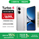 小米REDMI Turbo4手機  國家補貼 天璣8400-Ultra 6550mAh長續(xù)航小米紅米手機 IP68 防塵防水 祥云白 12GB+256GB