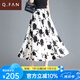 恰凡（QIAFAN）高腰顯瘦印花大擺裙半身裙子女夏薄款2025新款彈力花裙A字裙長(zhǎng)裙 白色  均碼