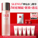 SK-II神仙水230ml精華液sk2抗皺化妝品全套護膚品套裝禮盒skii生日禮物