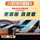 東晟羚25款吉利銀河星耀8中控導(dǎo)航屏幕鋼化膜內(nèi)飾保護(hù)貼汽車用品改裝 25款銀河星耀8【導(dǎo)航+儀表】高清鋼化膜