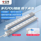公牛（BULL）PDU桌面過載超功率保護(hù)桌下電競機(jī)柜插座/插線板/插排/排插 8位總控開關(guān)3米規(guī)格 GNE-P108E