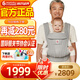 ergobaby美國(guó)二狗嬰兒背帶柔軟透氣deluxe腰凳舒適多功能滿月即用四季通用