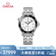 歐米茄（OMEGA）瑞士手表 海馬系列300潛水機(jī)械表210.30.42.20.04.001 清涼季禮物